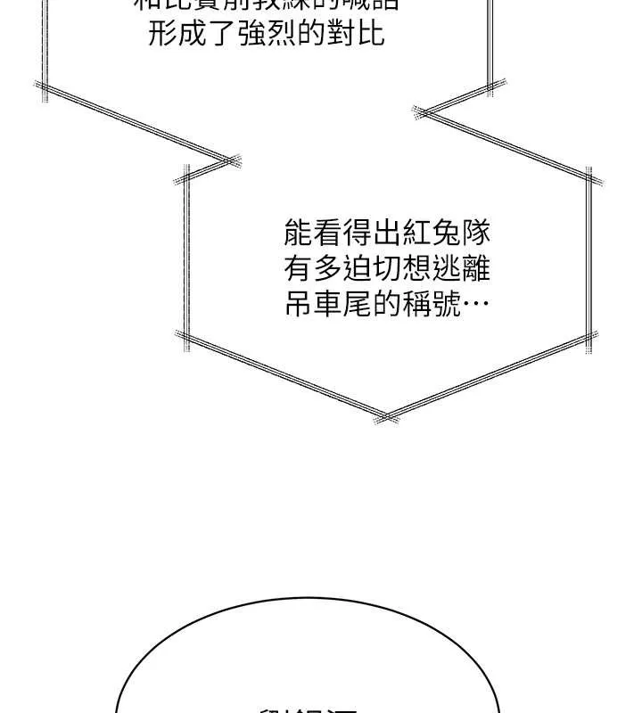 第4话-帮我口，我就还妳身体 61